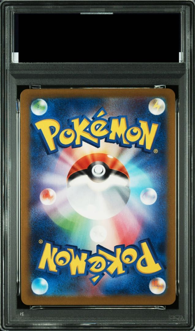 PSA10】トドロクツキex SAR 090/066 1枚 - メルカリ