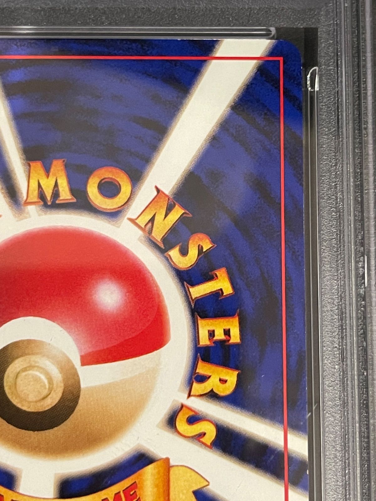 ポケモンカード 1998年 ストライク クイックスターターギフト 旧裏