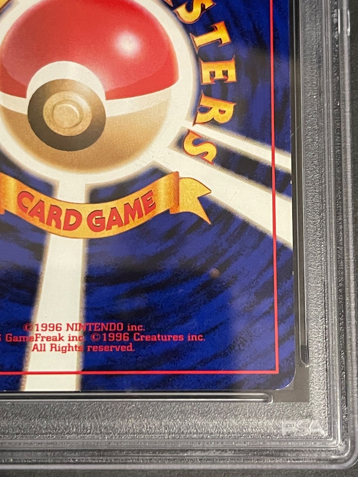 ポケモンカード 1998年 ストライク クイックスターターギフト 旧裏
