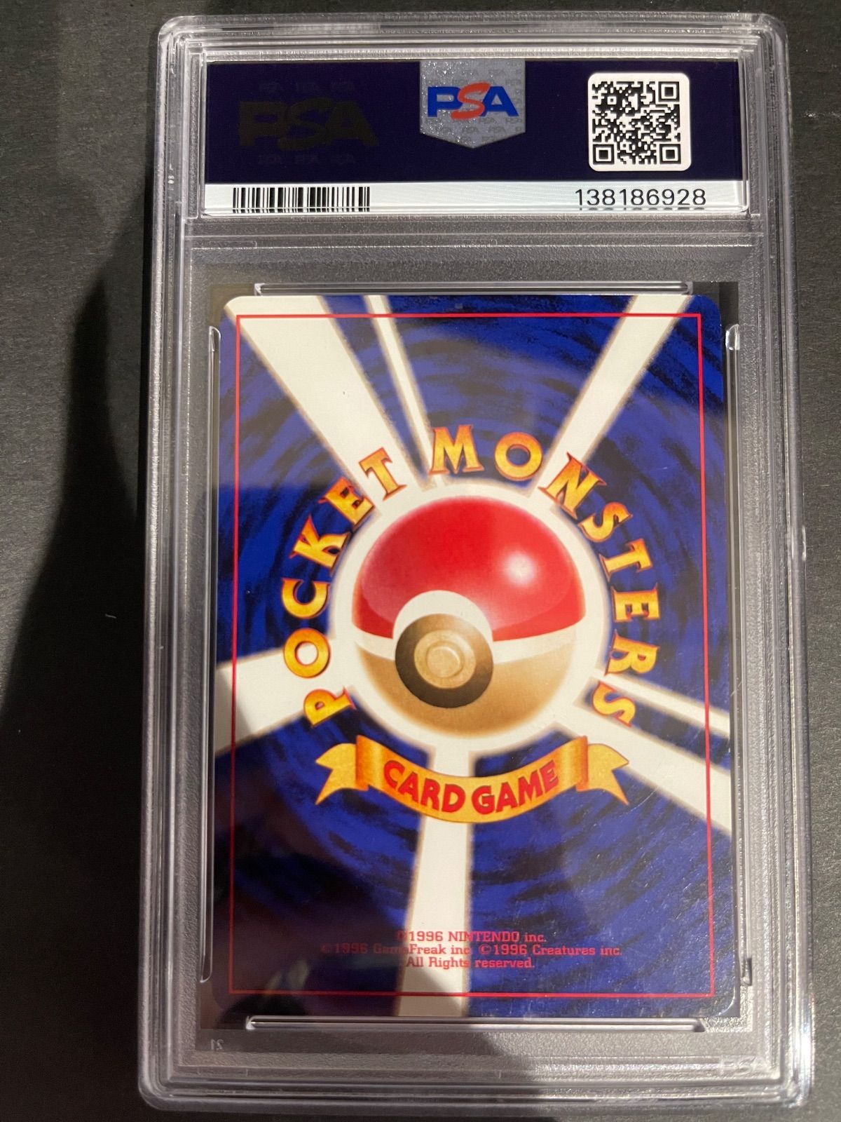 ポケモンカード 1998年 ストライク クイックスターターギフト 旧裏