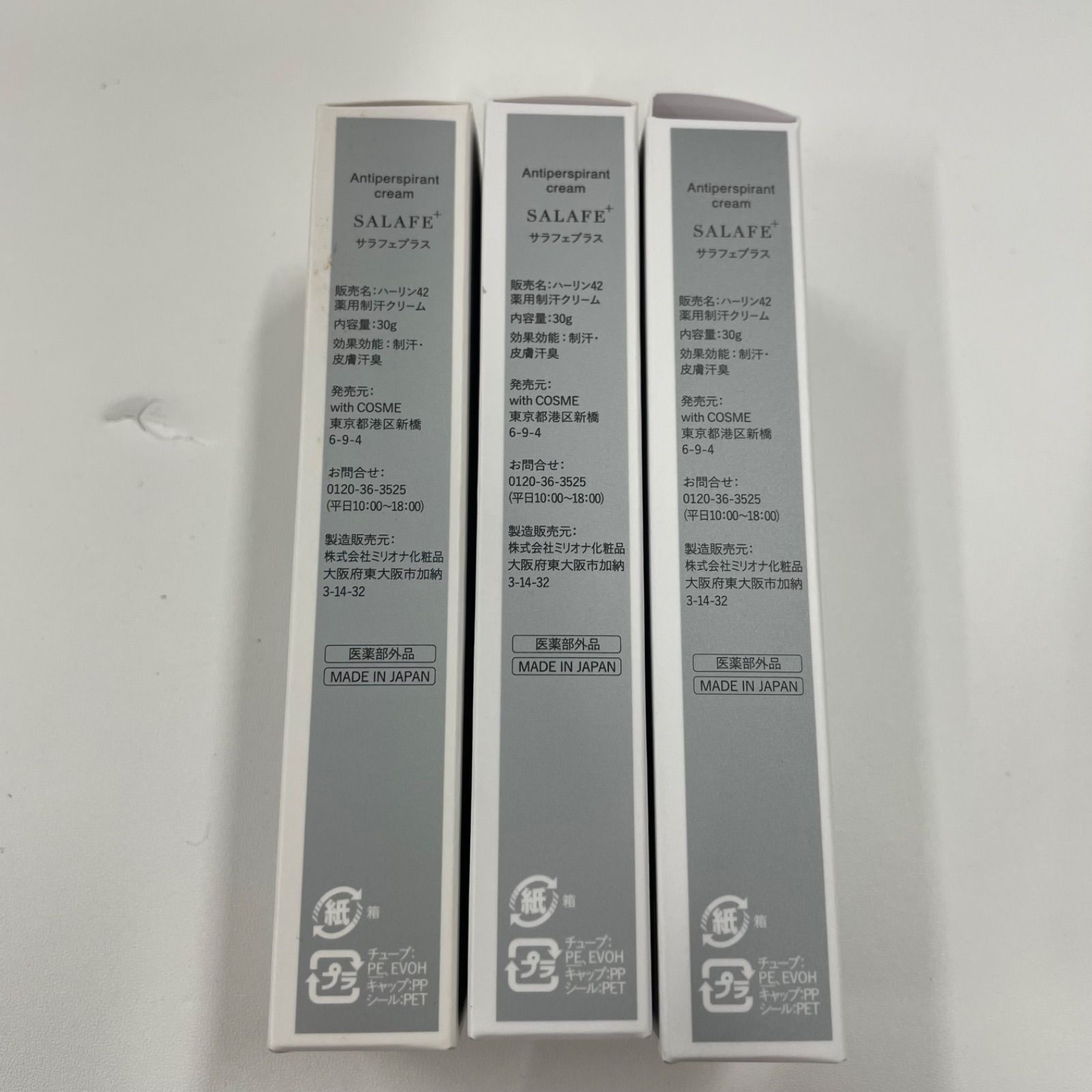 M3736 K SARAFE+ サラフェプラス ハーリン42 薬用制汗クリーム 30g 計3