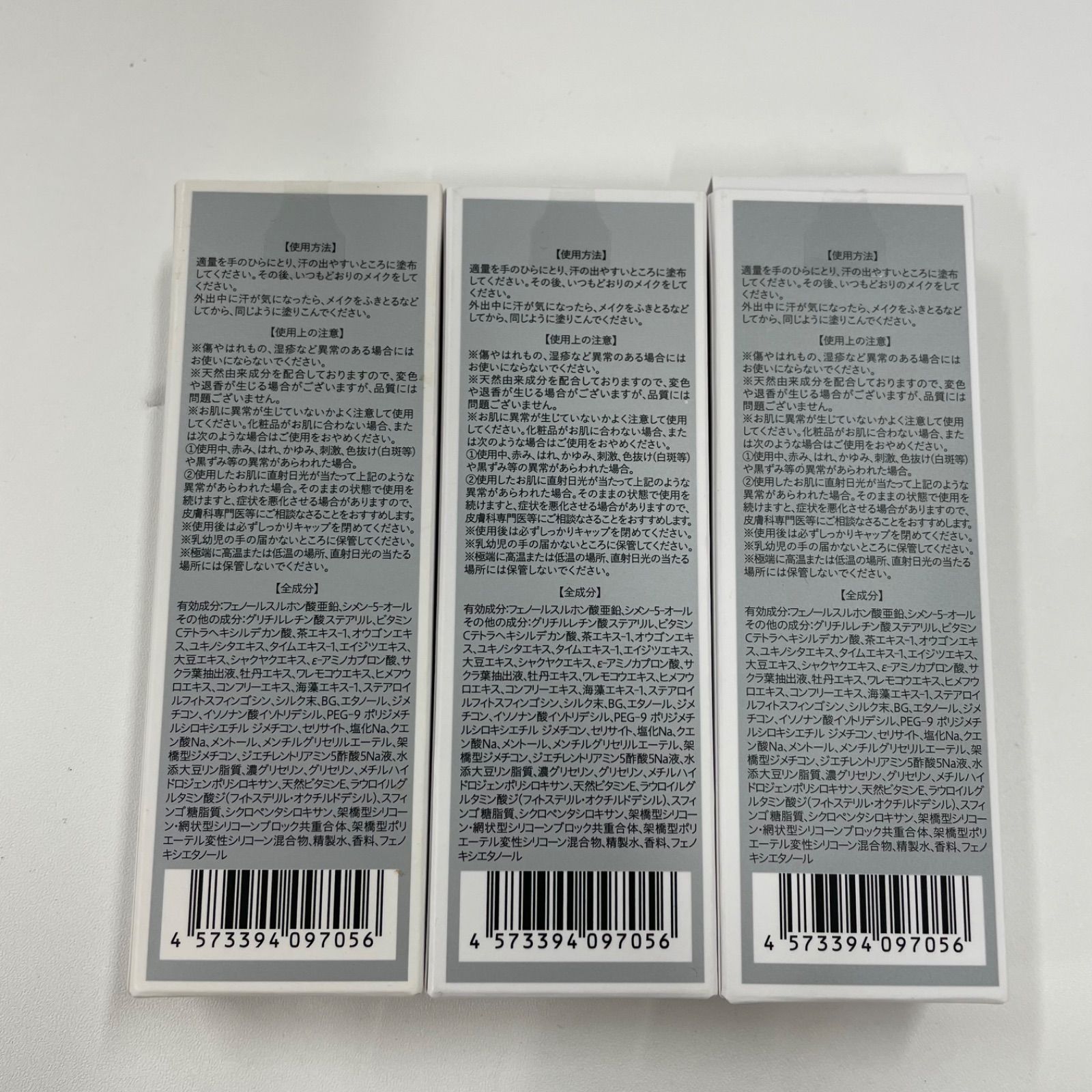 M3736 K SARAFE+ サラフェプラス ハーリン42 薬用制汗クリーム 30g 計3