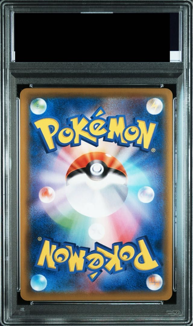 PSA10】ポッチャマ CHR 052/049 1枚 - メルカリ