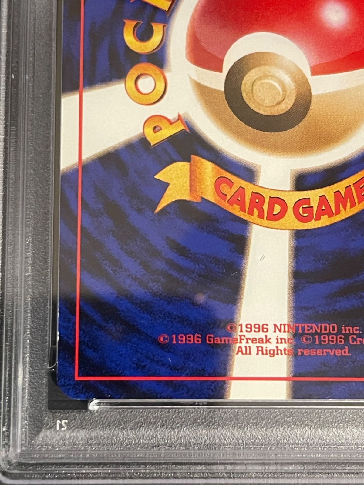 フリーザー 旧裏 ポケモンカード 1998年 フリーザー クイック 