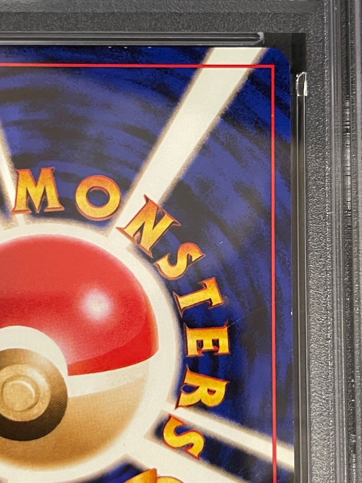 ポケモンカード 1998年 フリーザー クイックスターターギフト 旧裏 