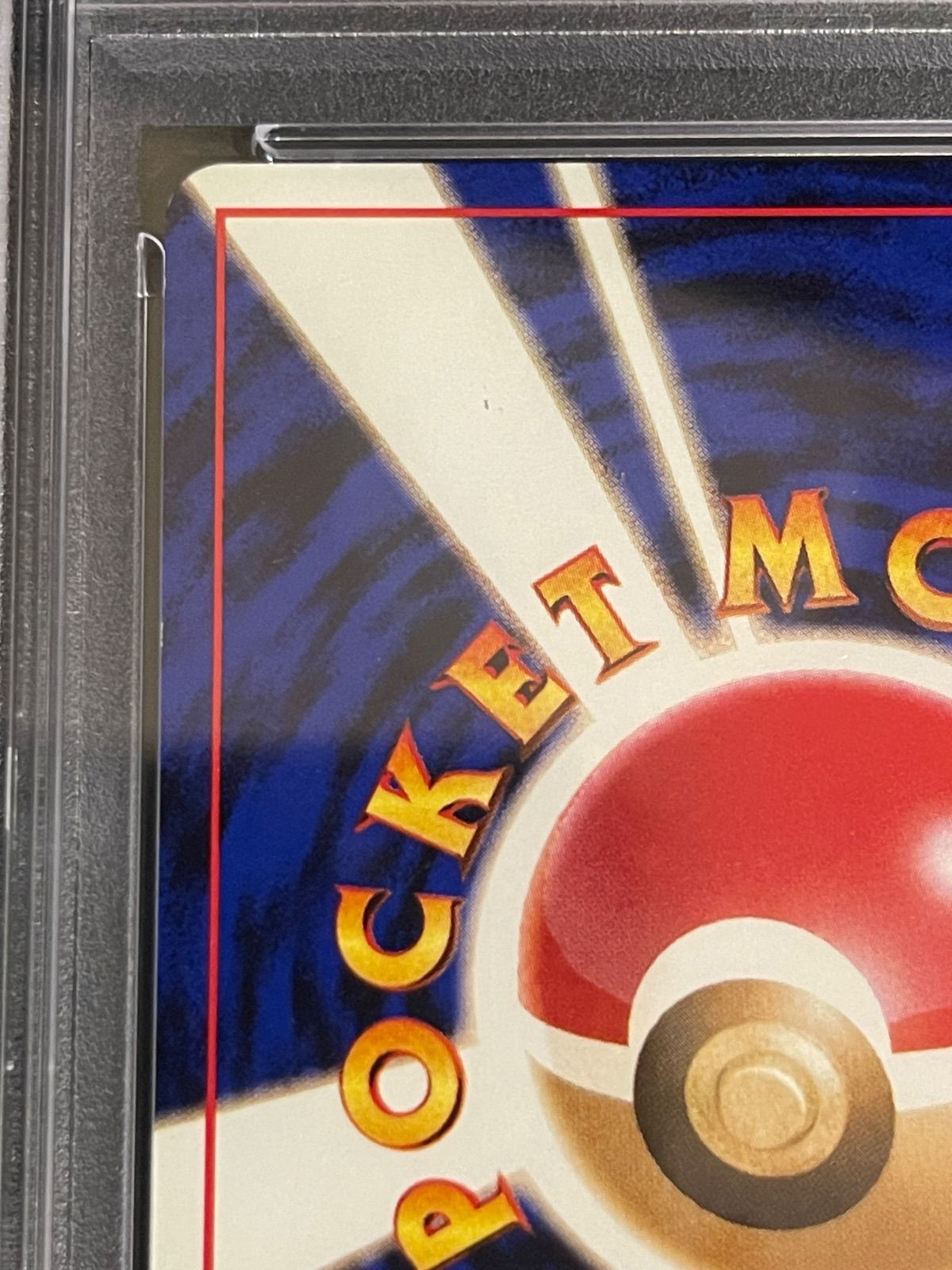 ポケモンカード 1998年 フリーザー クイックスターターギフト 旧裏