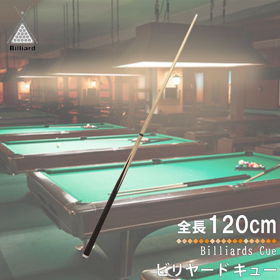 Billiard Q Billiard Introduction Beginner Simple Sport Indoor Practice Commercial Kids Adult Indoor Play Sports Toy My Q Kyu Billiard Shaft Bat Split Tap Stick Indoor Competition NP-002 Division 80S