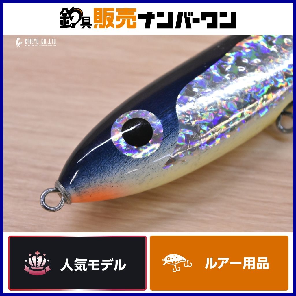 カーペンター ディアブロ 幻影 120 キャスティングプラグ CARPENTER