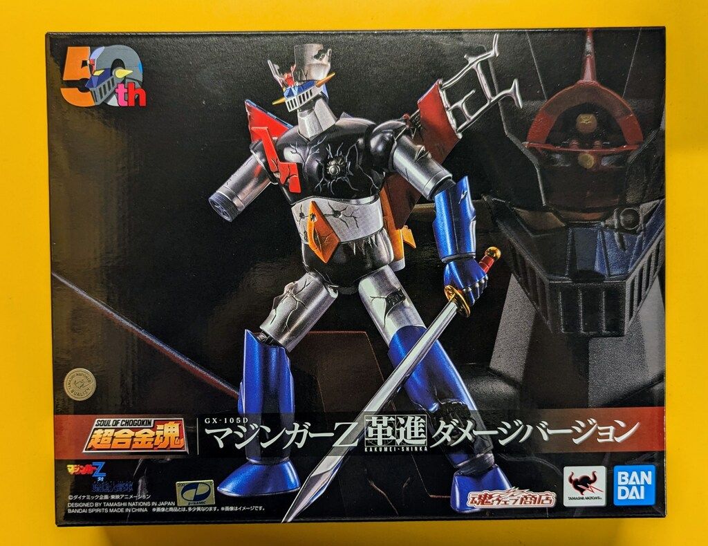 BANDAI SPIRITS 超合金魂 マジンガーZ 革進 -KAKUMEI SHINKA- ダメージ