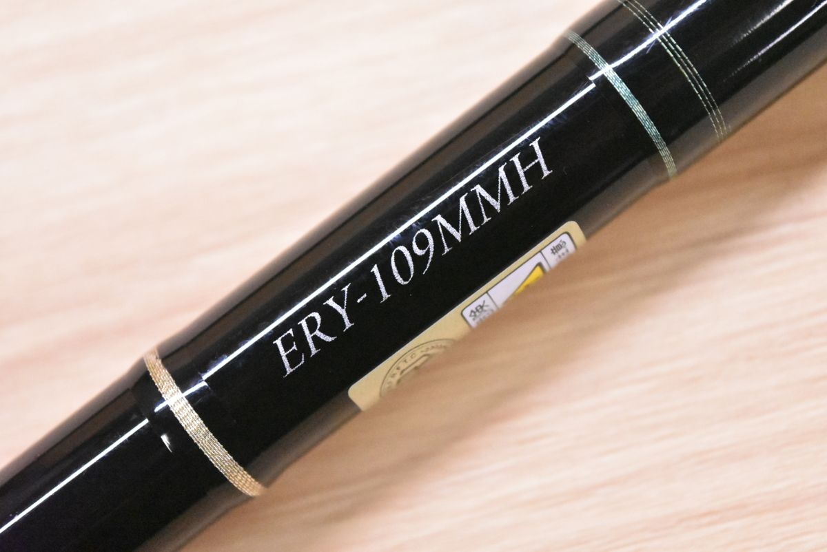  ヤマガブランクス アーリー フォーサーフ 109 MMH スピニング 2ピース YAMAGA Blunks EARLY サーフ 磯 ヒラスズキ ヒラメ オオニベ 等 ルアーロッド ロッド