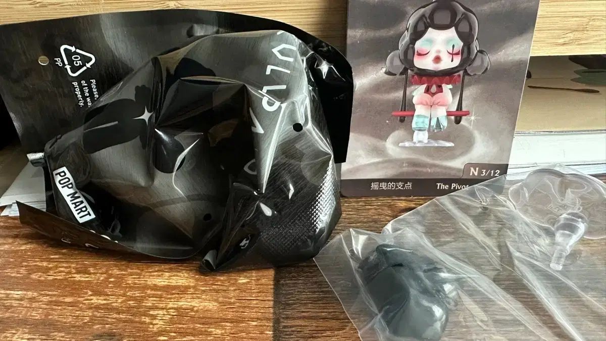 ポップマート 現実世界 揺れるテコ