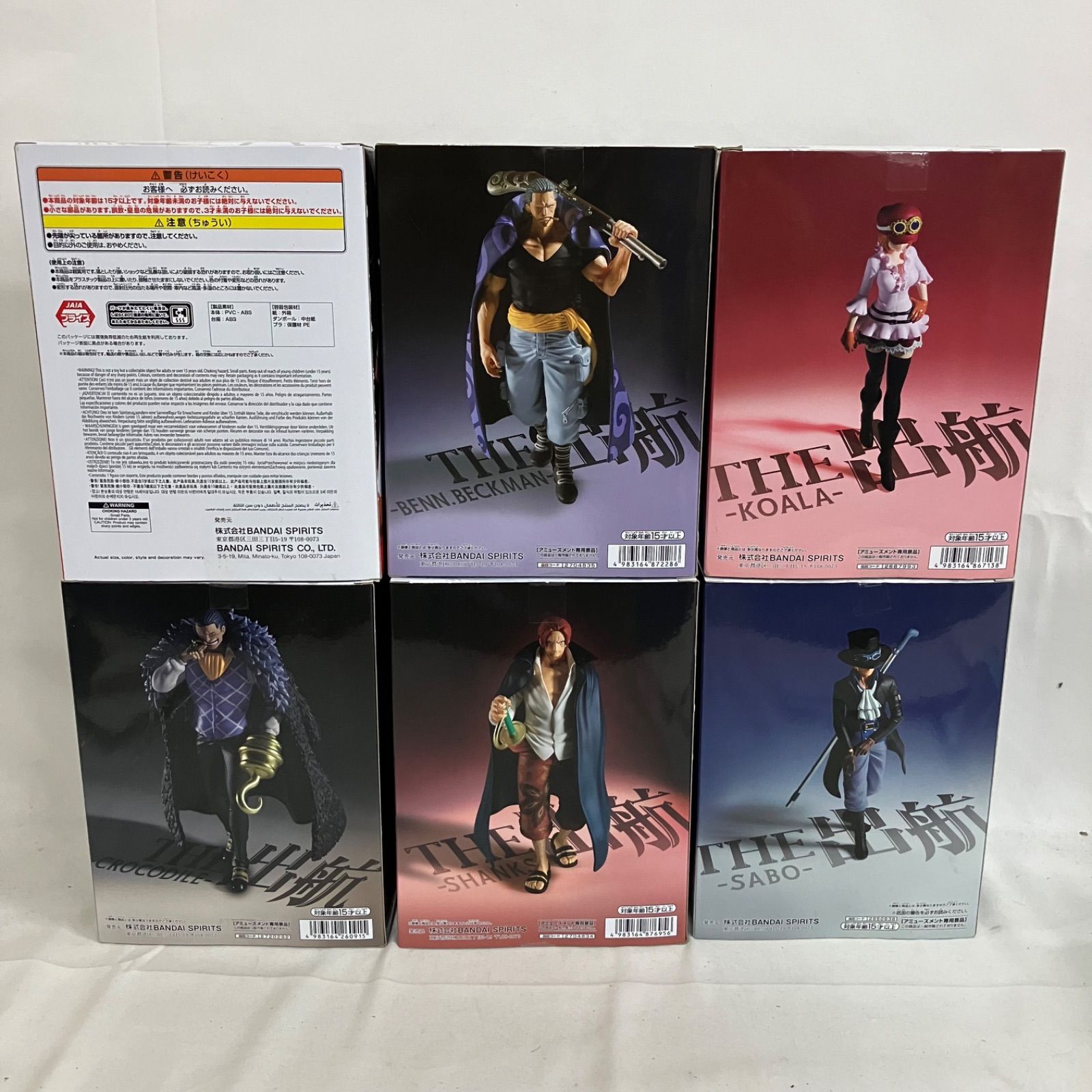 未開封 ワンピース ONE PIECE THE出航 フィギュア 6個セット SF2183