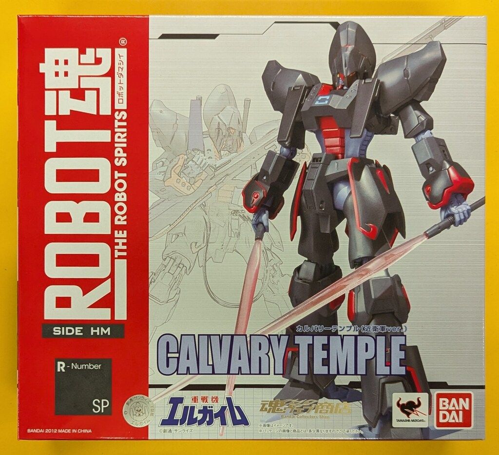 バンダイ ロボット魂/エルガイム カルバリーテンプル 近衛軍ver - メルカリ