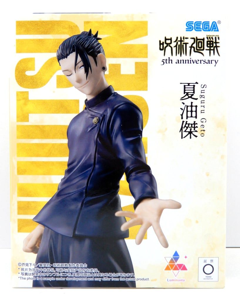 セガ Luminasta 呪術廻戦 5周年 夏油傑 - メルカリ