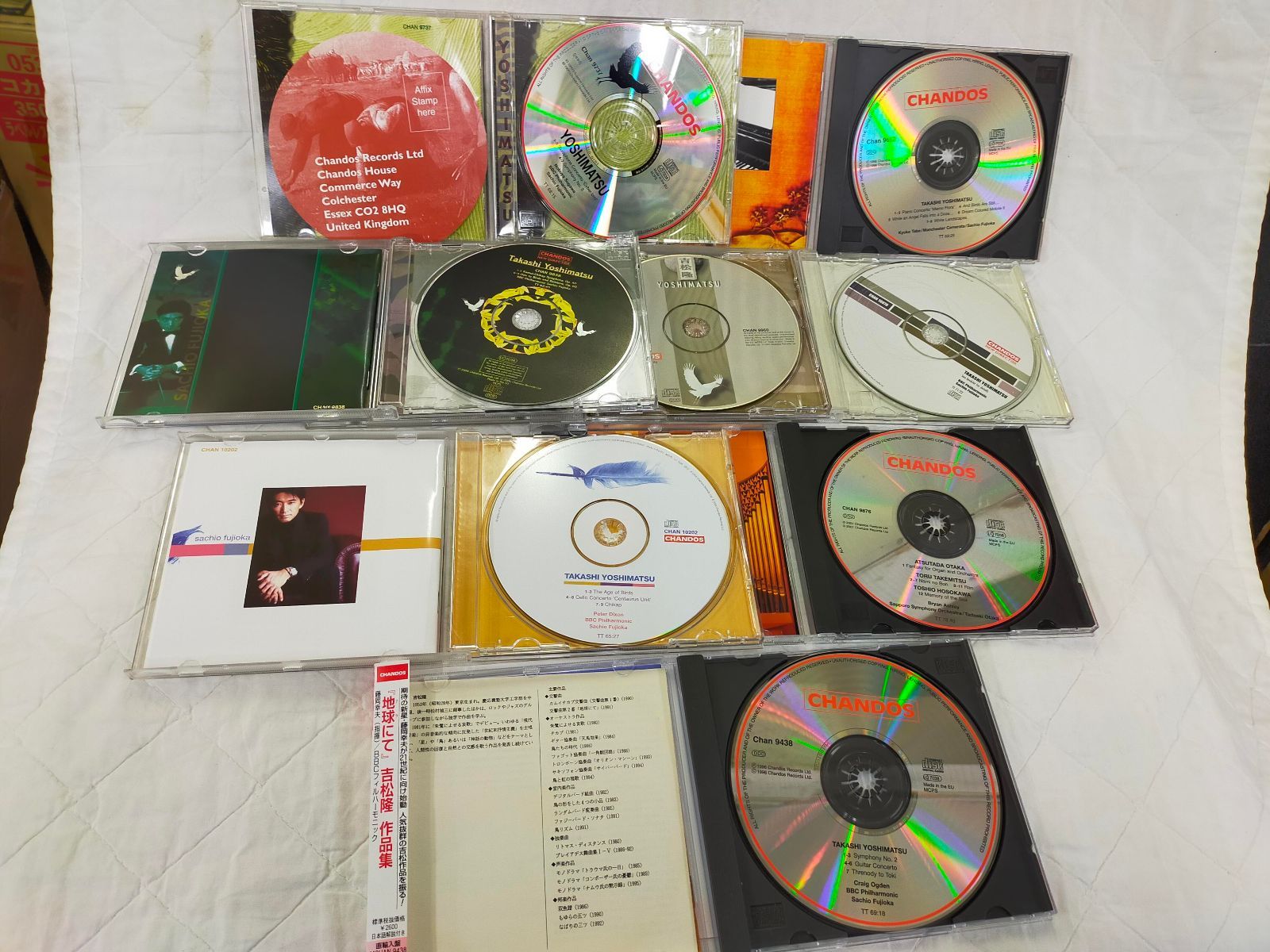 E18-20260205-01 ○ 吉松隆 CD 8枚セット Chandos 交響曲 協奏曲 藤岡