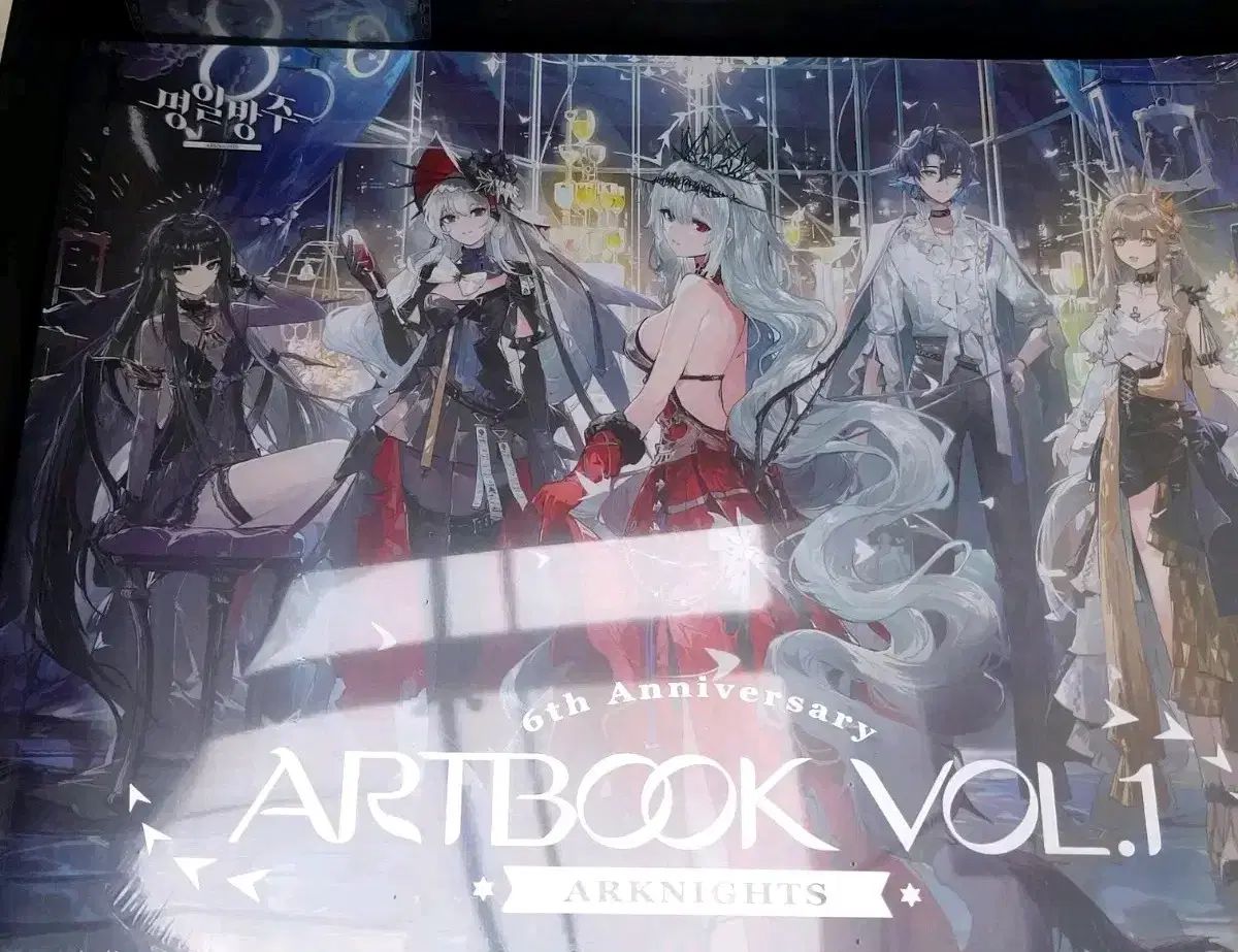 アークナイツ 6周年 u003cTERRAN BANQUETu003e 記念 イラストブック