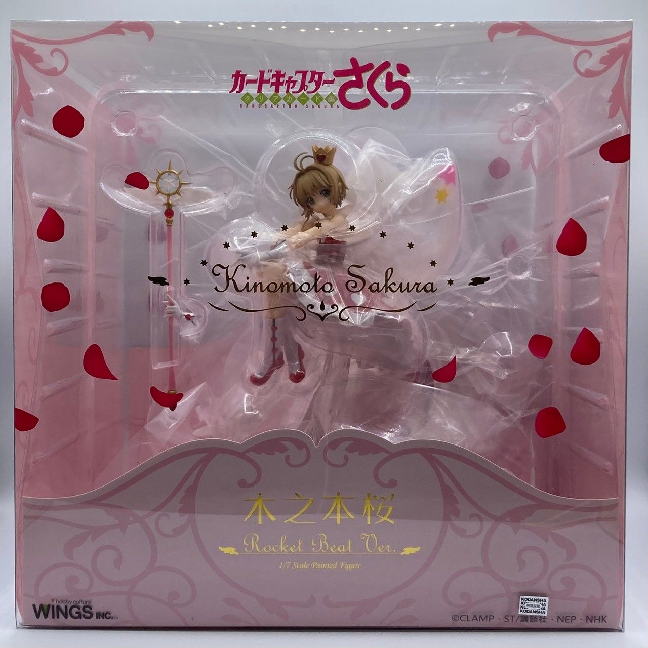 木之本桜 ロケットビートVer. カードキャプターさくら クリアカード編 1/7 未開封】 木之本桜 ロケットビートVer. 1/7スケール カードキャプター