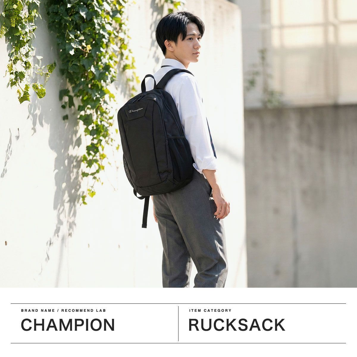 チャンピオン リュック メンズ レディース 大容量 通学 ずり落ち防止 Champion カジュアル 旅行 大きめ 軽い 軽量 男子 女子 中学生 高校生 大学生 バッグ バックパック ベルト A4 B4 26L リュック