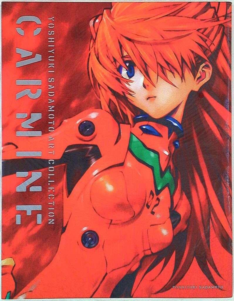 카도카와 쇼텐 사다모토 요시유키 사다모토 요시유키 아트 컬렉션 CARMINE 레귤러 에디션