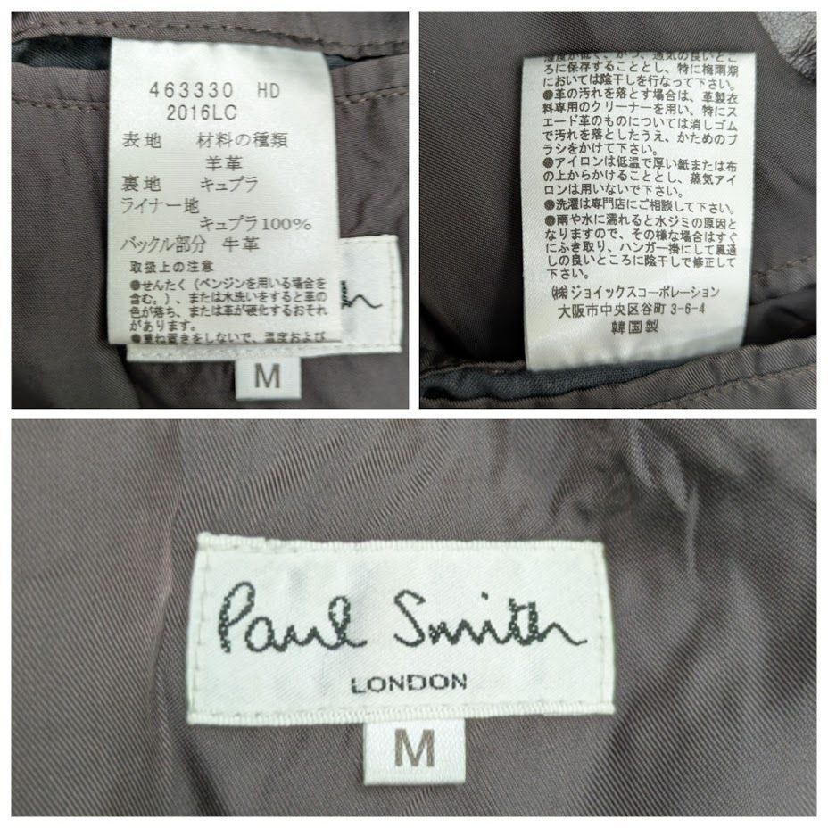 22 Paul Smith LONDON ポールスミス ロンドン ラムレザー トレンチ