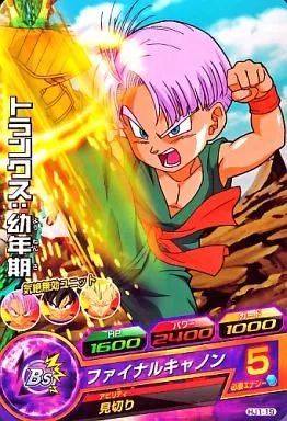 中古】ドラゴンボールヒーローズ HJ1-19[コモン]：トランクス：幼年期