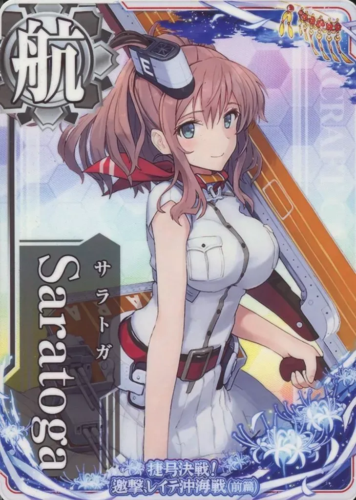2026年最新】艦これアーケード サラトガの人気アイテム - メルカリ