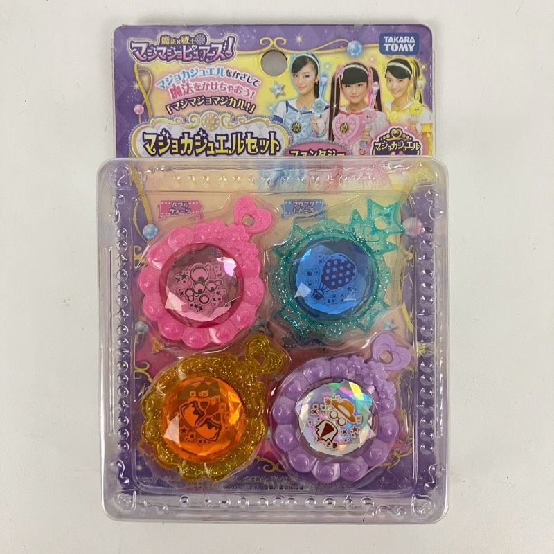 マジョカマイク マジョカランタン