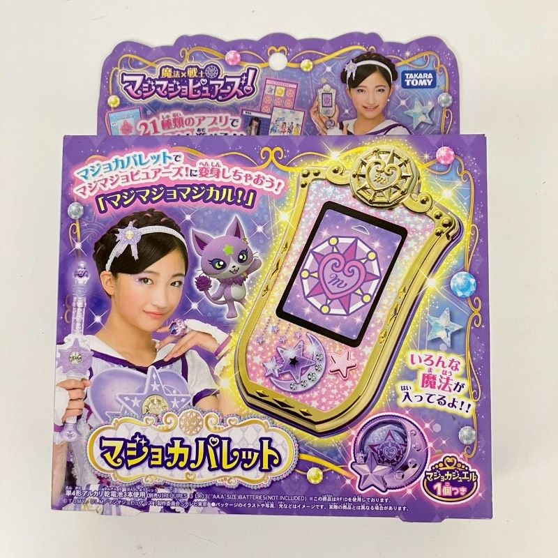  魔法×戦士 マジマジョピュアーズ セット マジョカパレット マジョカマイク マジョカランタン スターアメジスト シオリセット その他 キャラクター玩具