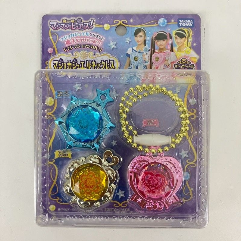 スターアメジスト シオリセット