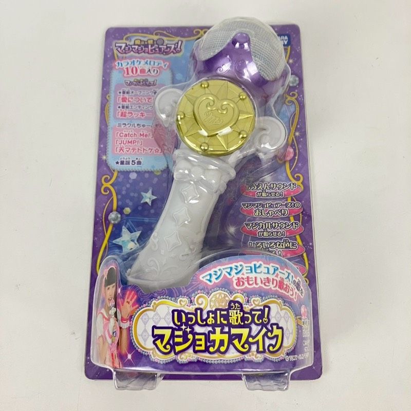 マジョカマイク マジョカランタン