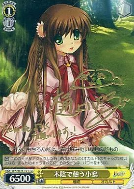 中古】ヴァイスシュヴァルツ RW/W15-101[TD]：木陰で憩う小鳥(樋上