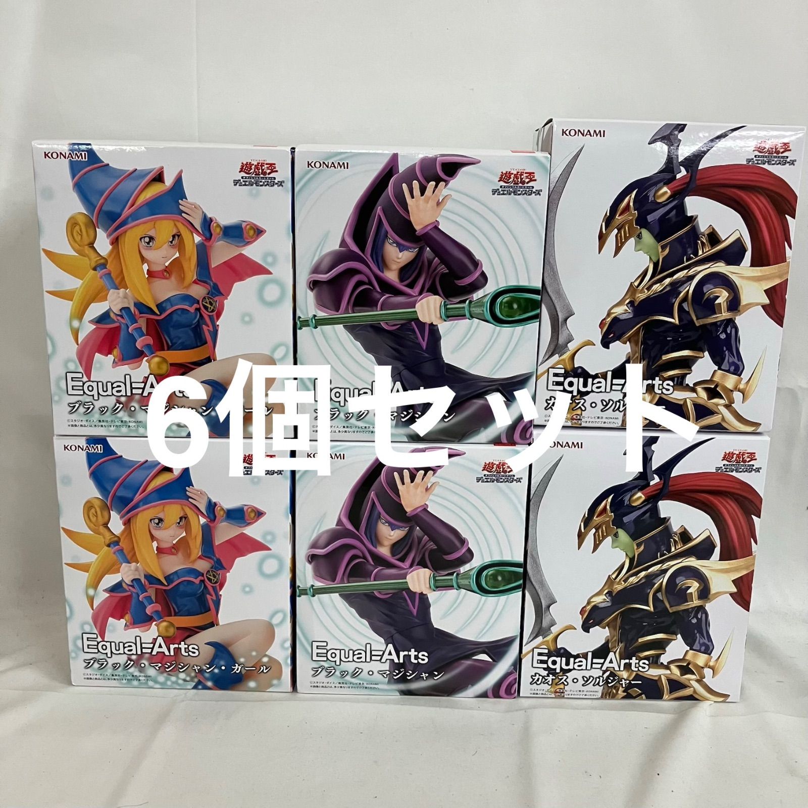 未開封 遊戯王 Equal=Arts フィギュア 6個セット SF2184 c101 - メルカリ