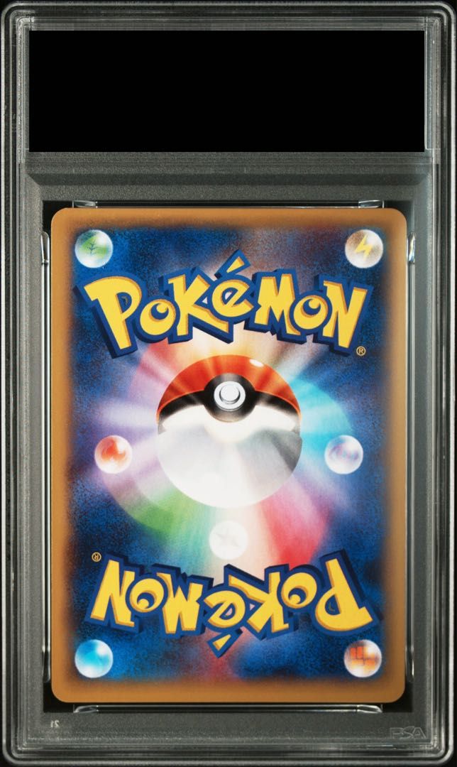 連番【PSA10】リザードンEX (-) {001/021} [xya] 【PSA10】 リザードン