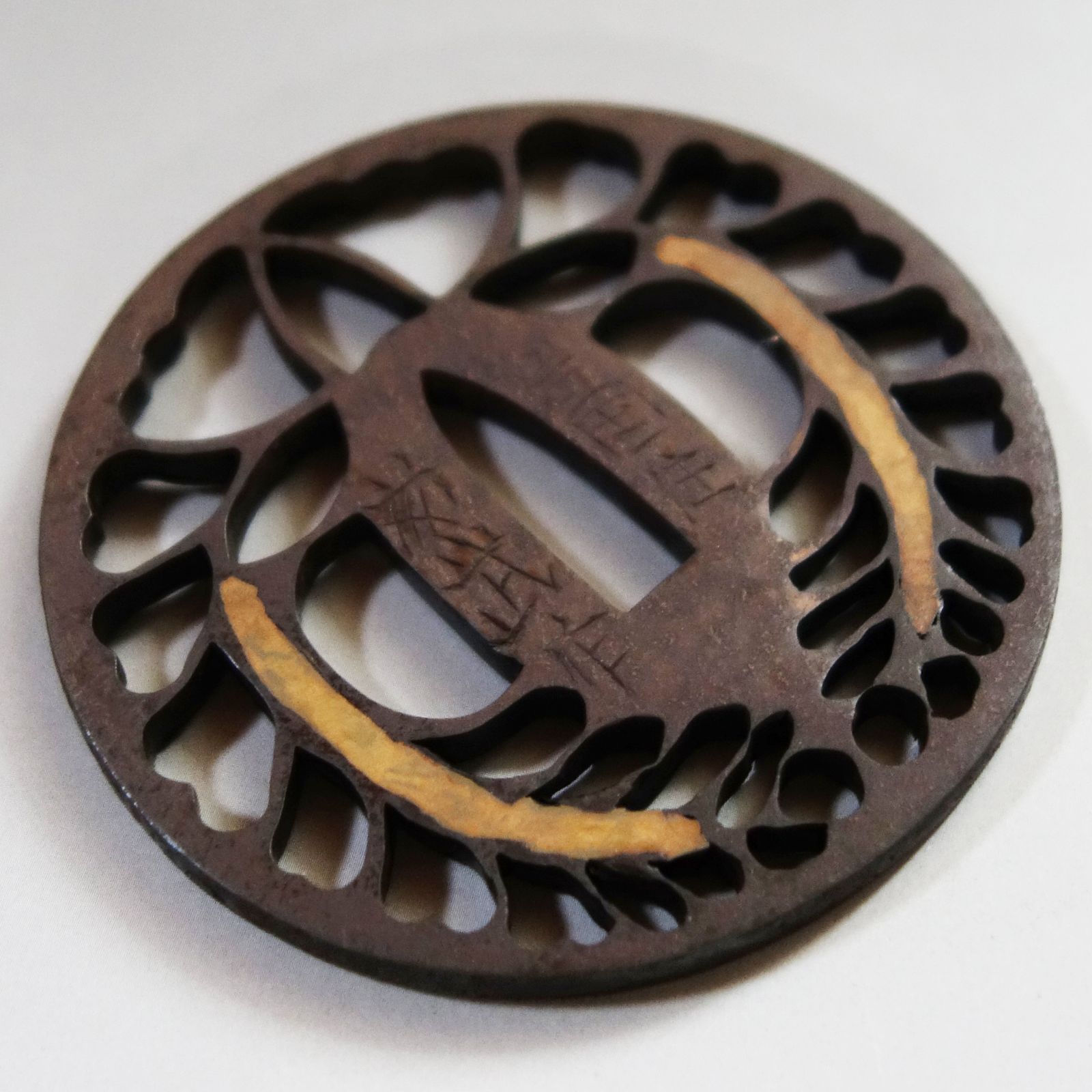 骨董逸品【在銘 岩国住藤武作 下り藤透鍔 鉄地】 日本刀 刀装具 鍔 鐔