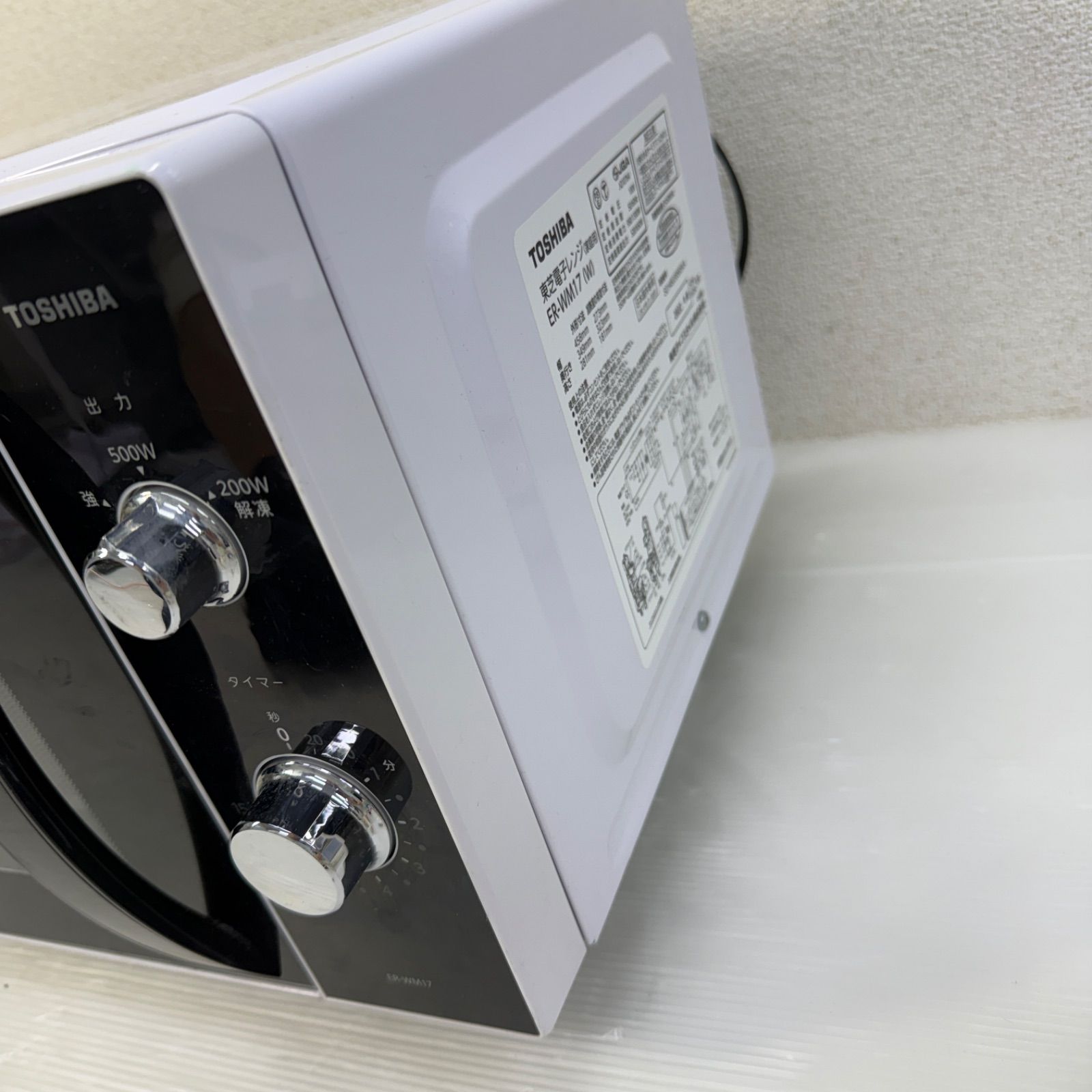 ☆TOSHIBA 東芝☆電子レンジ ER-WM17 2022年製 ホワイト - メルカリ