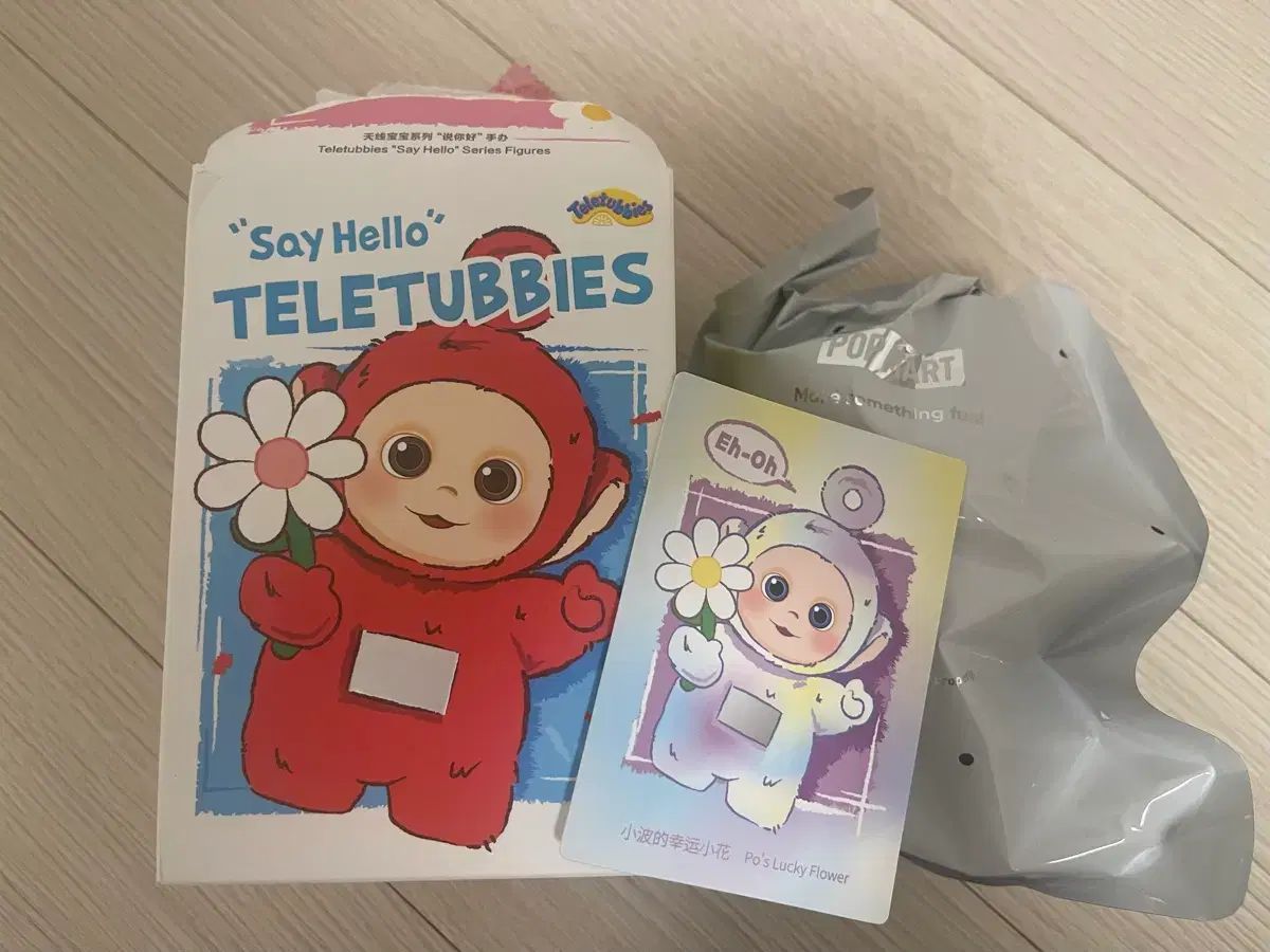 POPMART テレタビーズsay hello シリーズ Teletubbies 
