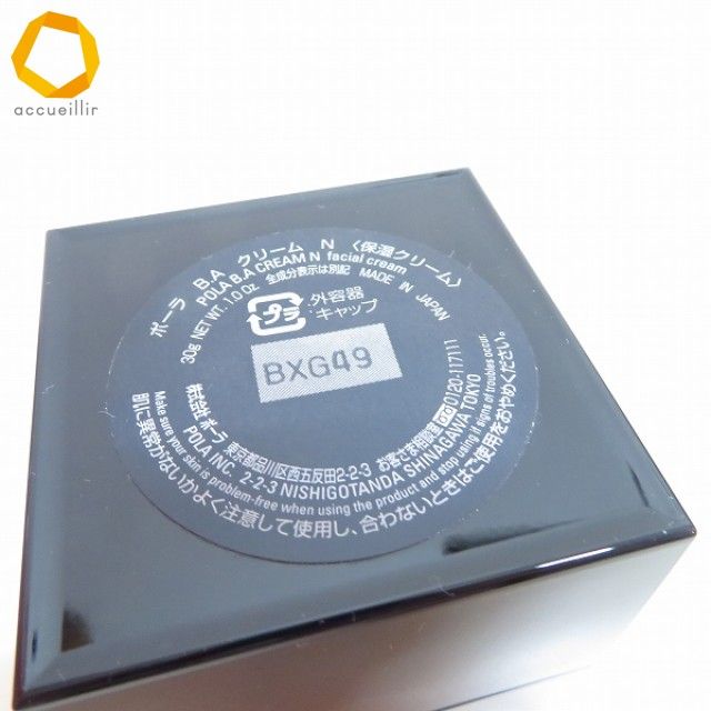 ae ポーラ POLA 化粧品 B.A クリーム N 保湿クリーム 30g 日本製