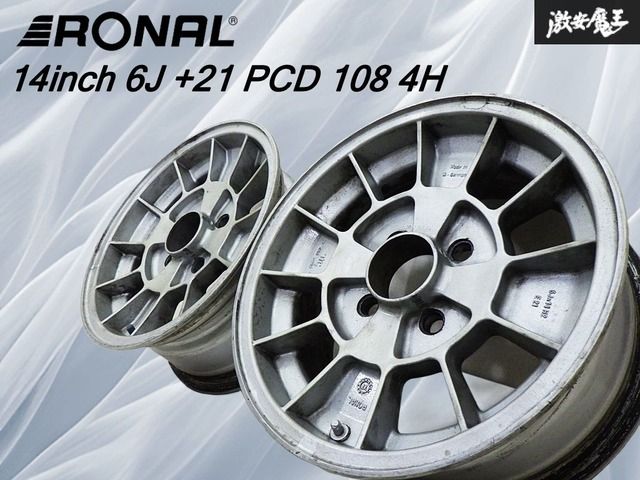 ★希少品★ RONAL ロナール 14インチ 6J +21 PCD 108 4H 4穴 ホイール 単体 2本 プジョー、シトロエン、ボルボなど 即納 棚45B