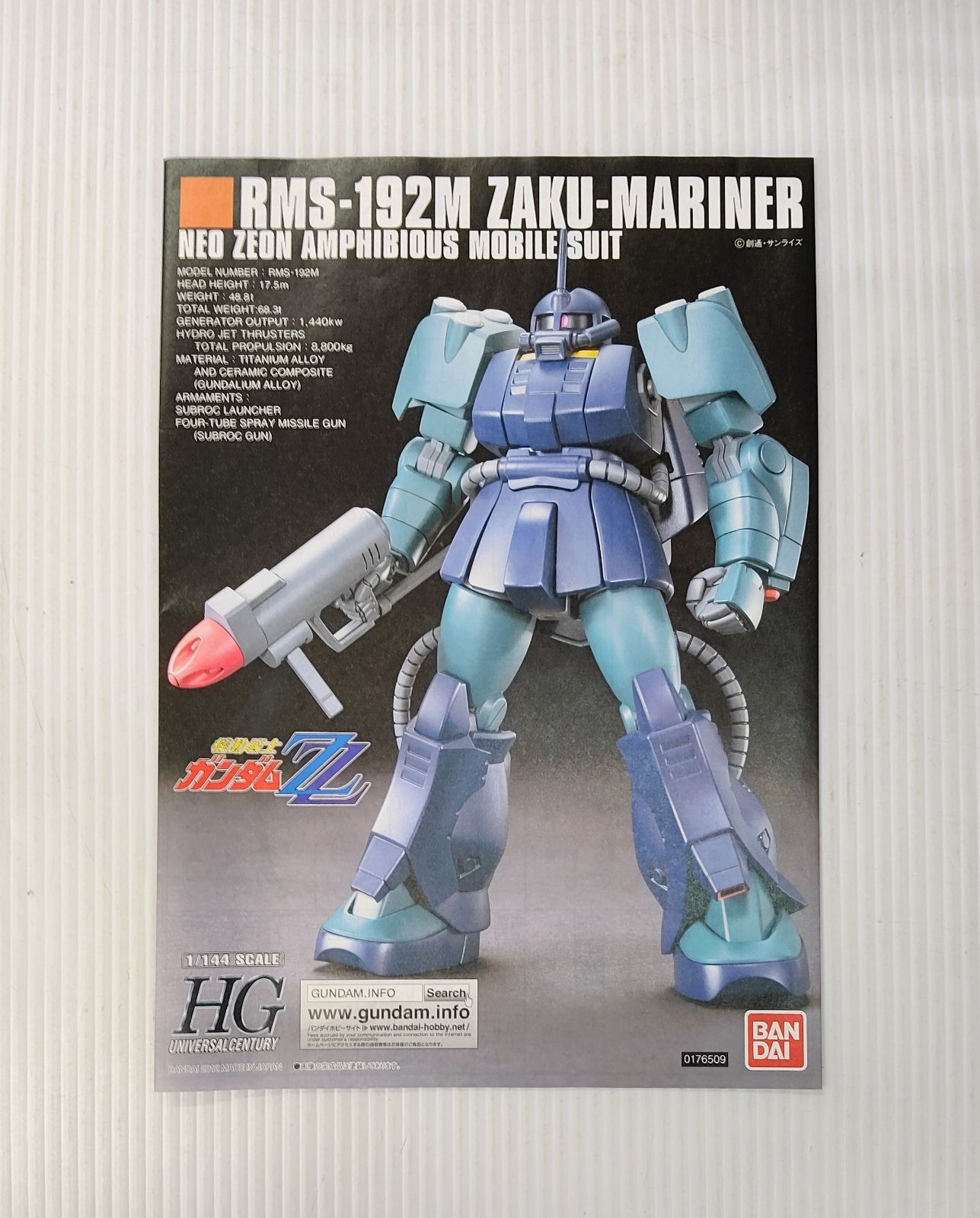 未使用品】ガンダムプラモデル 6点 まとめ売り 全商品未組立（バラ売り