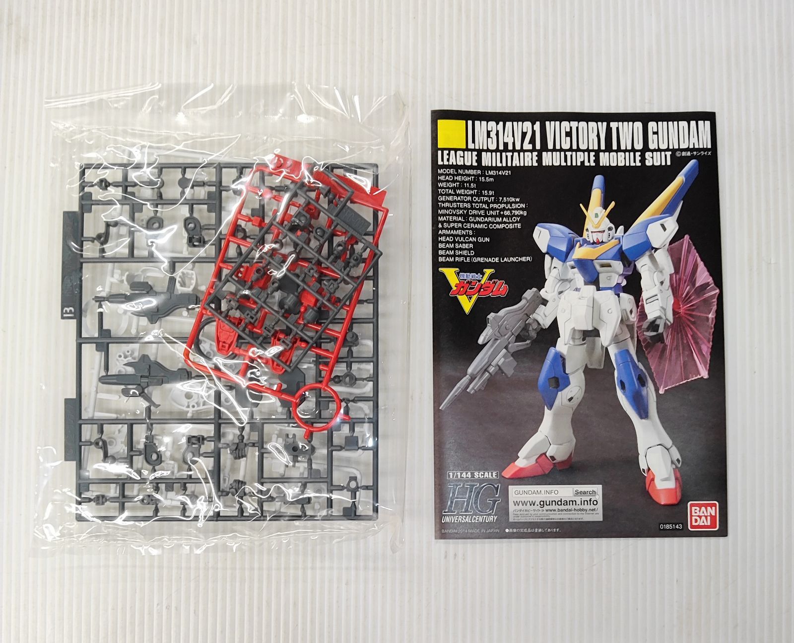 未使用品】ガンダムプラモデル 6点 まとめ売り 全商品未組立（バラ売り