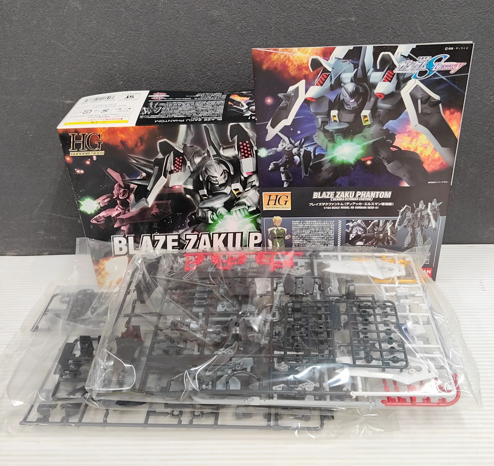 未使用品】ガンダムプラモデル 6点 まとめ売り 全商品未組立（バラ売り