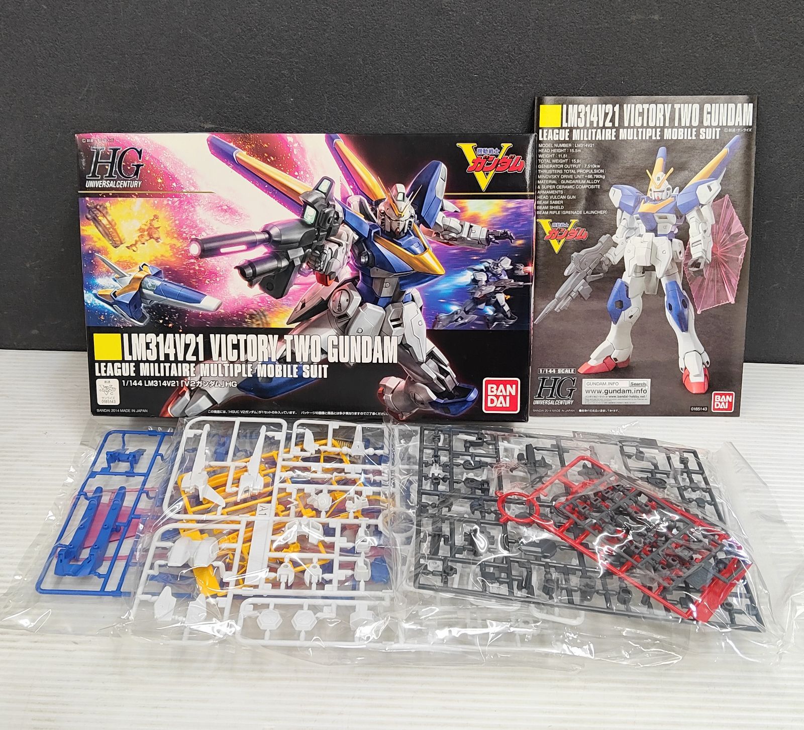 未使用品】ガンダムプラモデル 6点 まとめ売り 全商品未組立（バラ売り