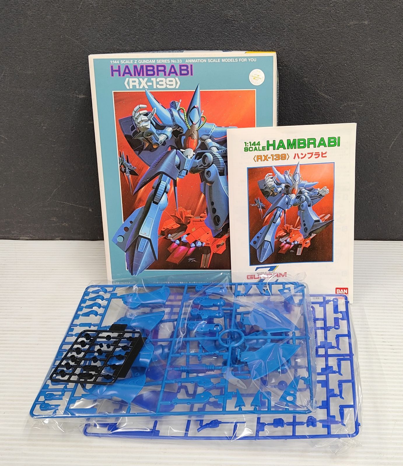 未使用品】ガンダムプラモデル 6点 まとめ売り 全商品未組立（バラ売り