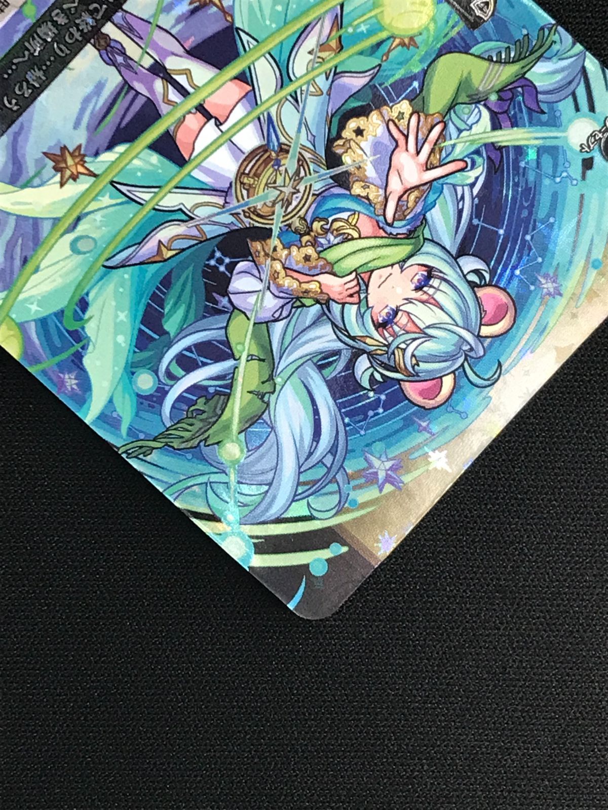 カードファイト!! ヴァンガード 孤独を癒す星海の「新星」 ポラリス