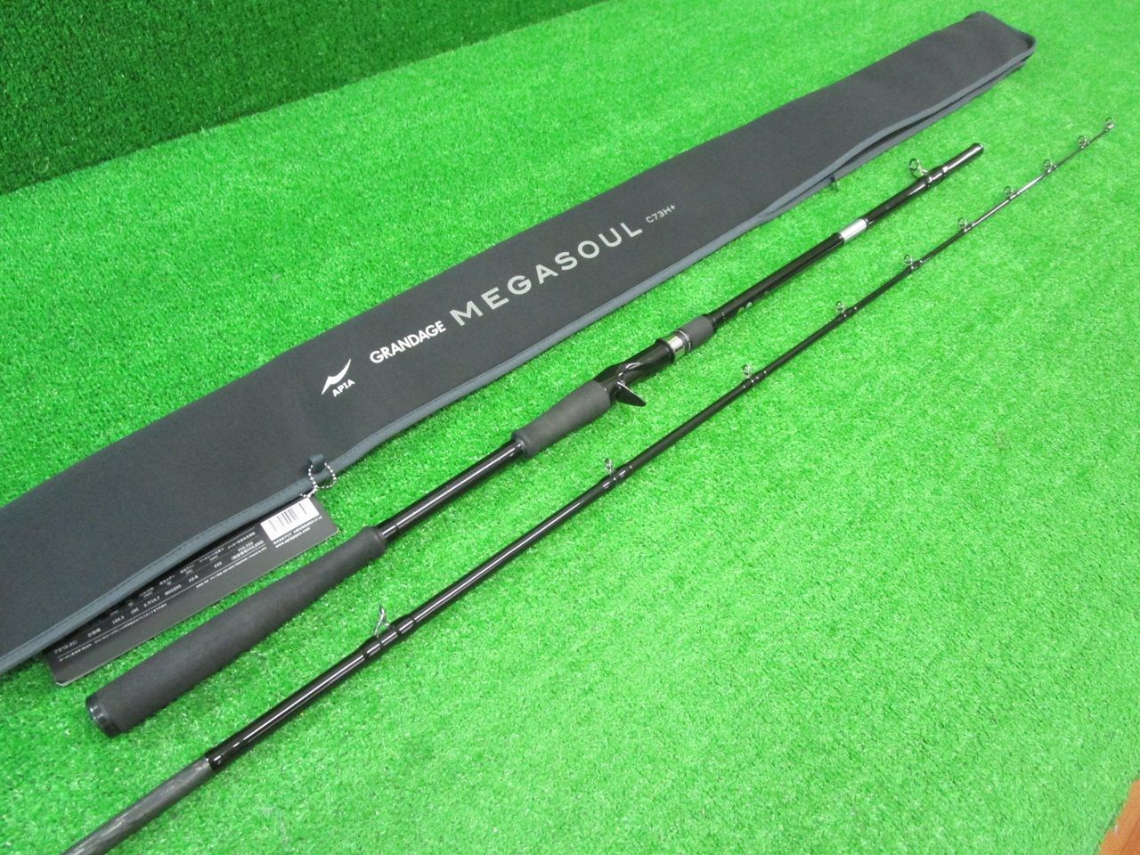 ECH大 アピア グランデージ メガソウル c73h