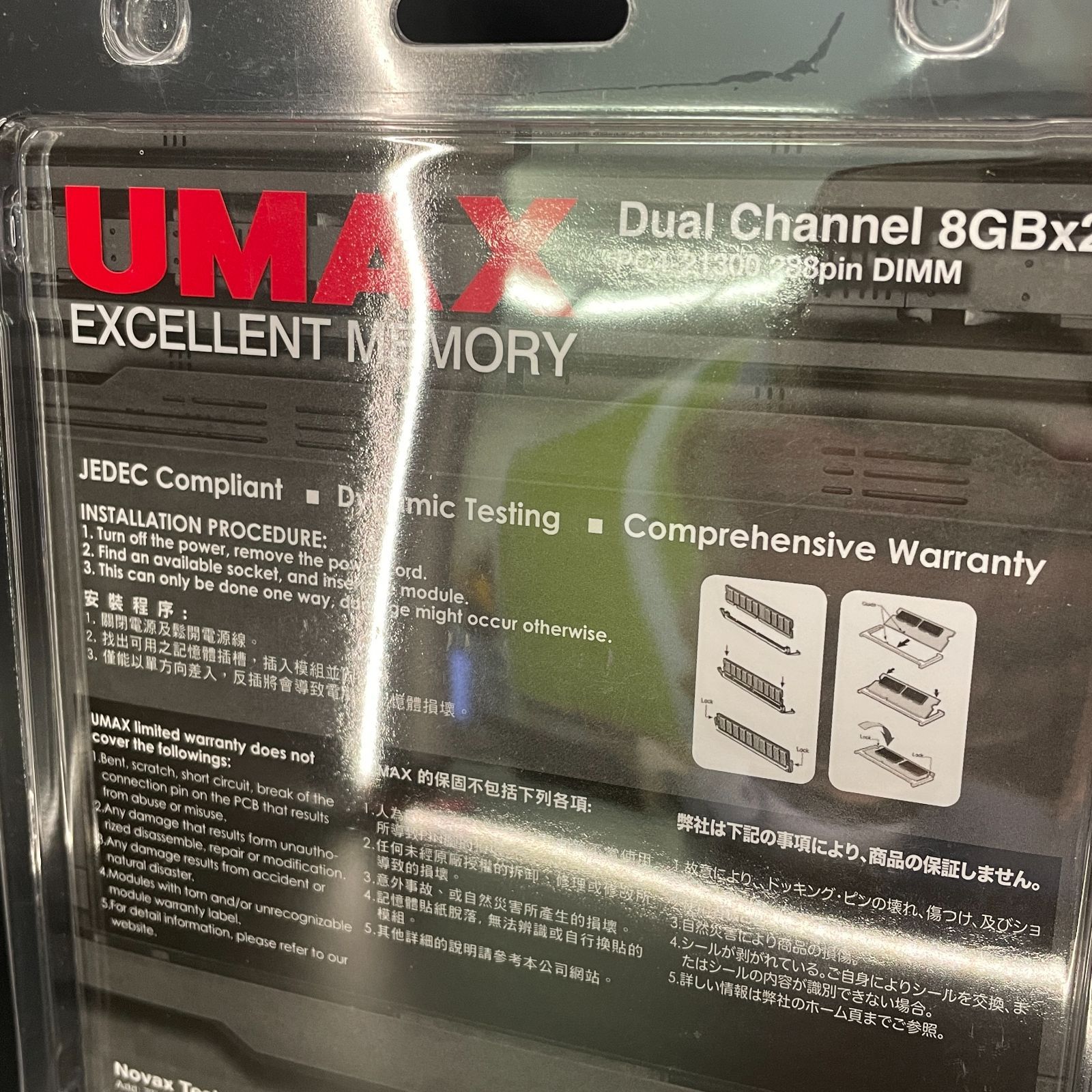 未使用】DDR4 8GBx2 UMAX PC4-21300 - メルカリ