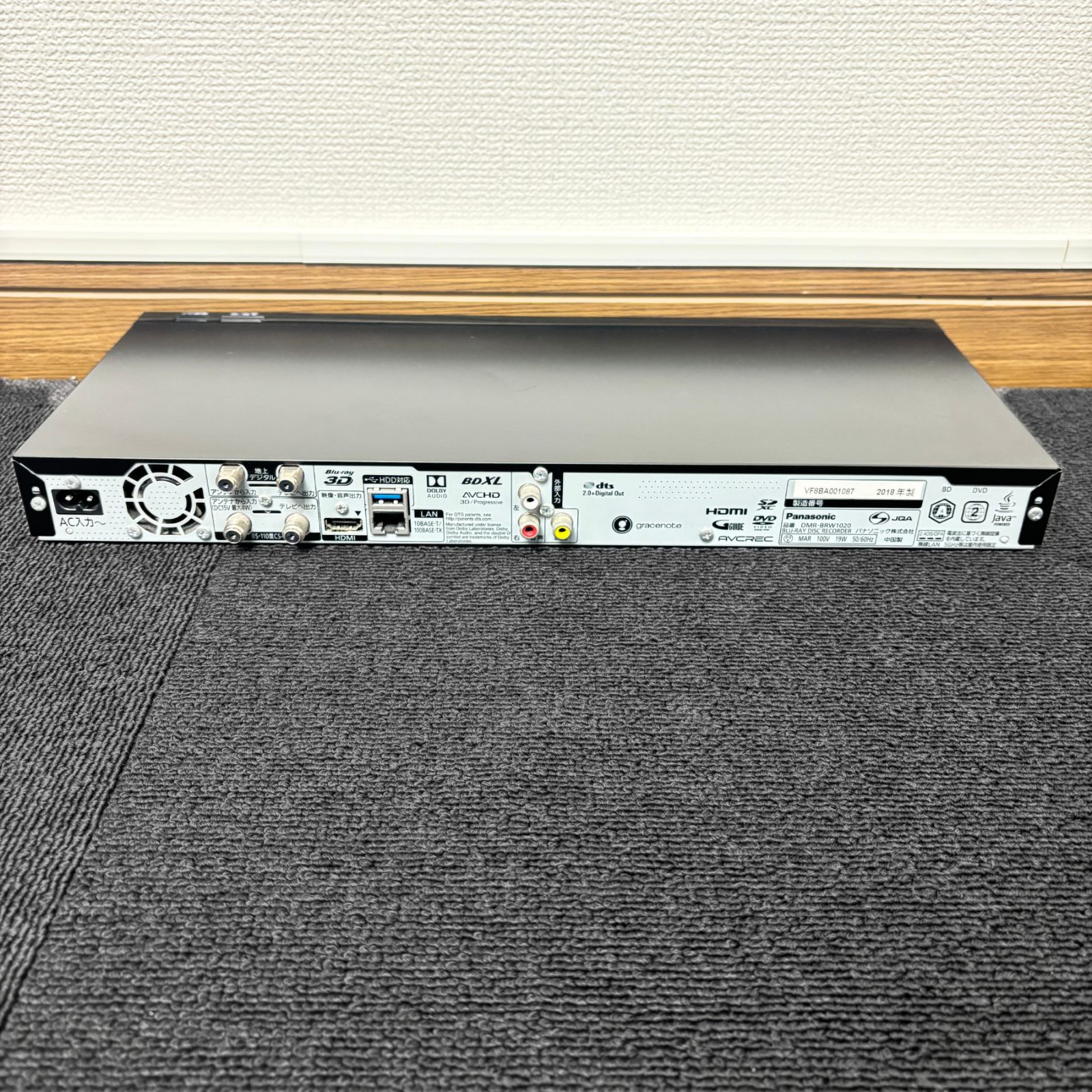 Panasonic ブルーレイディーガ ハイレゾ対応Blu-rayレコーダー DMR