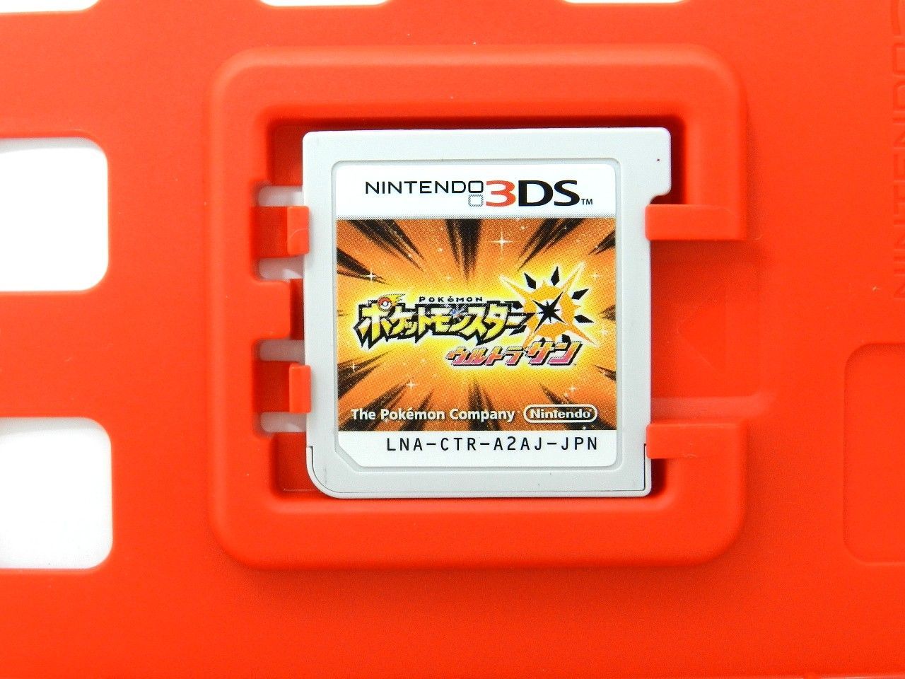 □ポケットモンスター ウルトラサン 2点セット 3DSソフト ポケモン
