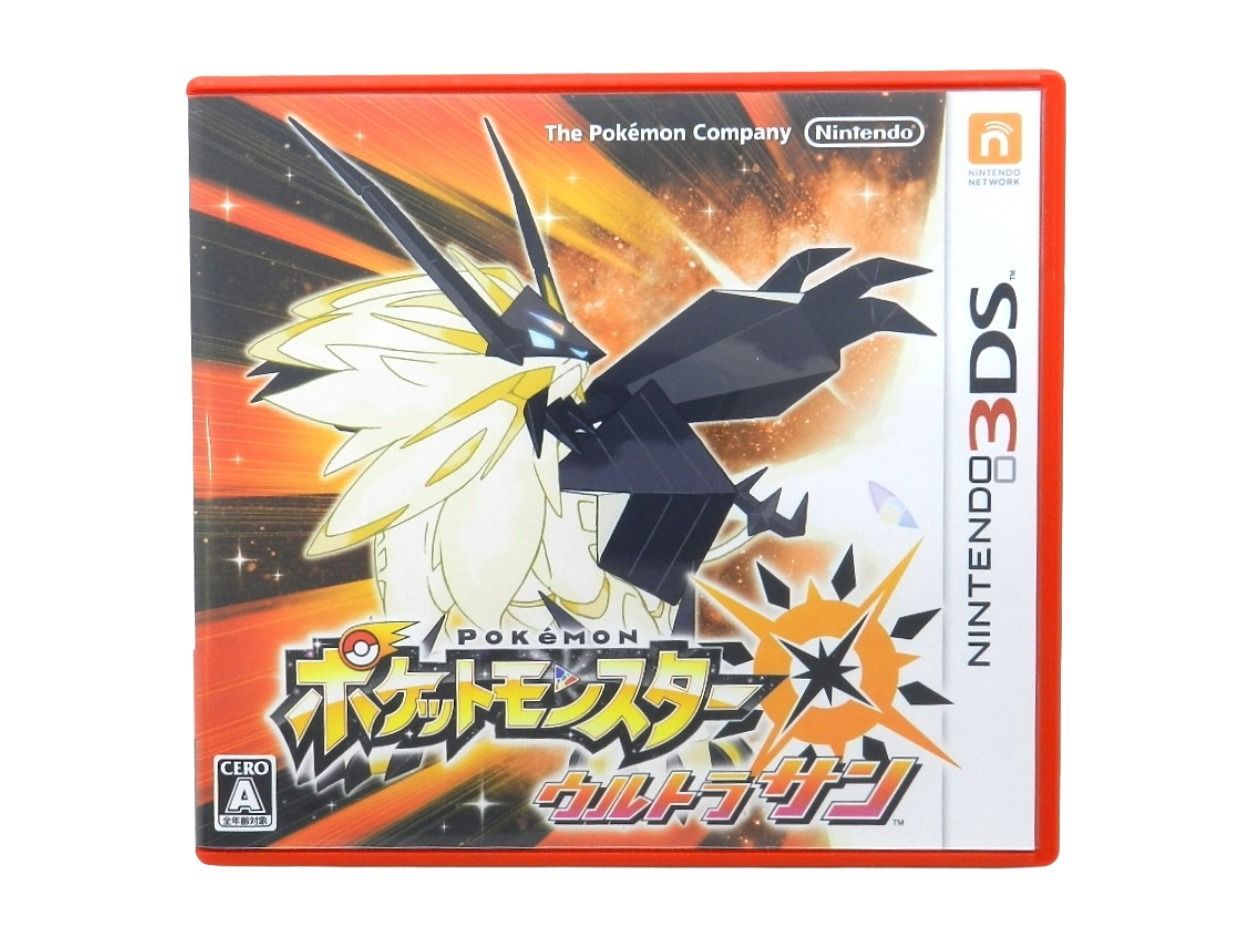 □ポケットモンスター ウルトラサン 2点セット 3DSソフト ポケモン