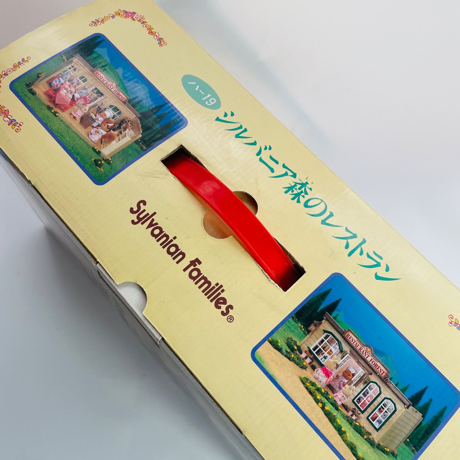 森のレストラン 廃盤